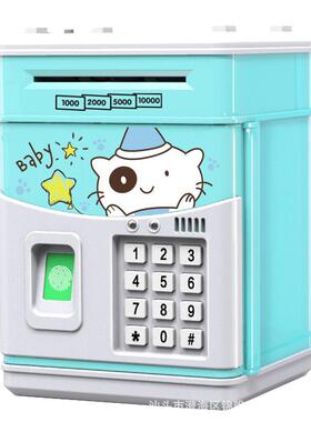 New Piggy Bank Childrens Electronic Cash Box Password Safe