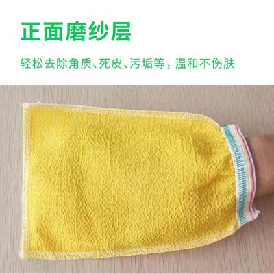 Disposable Bath Towel Shower Supplies Bathing Gloves