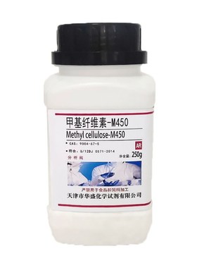 甲基纤维素-M M0 分析纯R0g 化学试剂 实验室用品