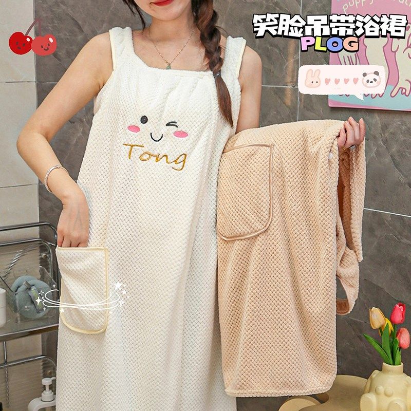可爱笑脸浴裙浴巾女可穿可裹吸水速干洗澡大人背心可穿式浴袍睡袍,居家布艺,浴巾,淘宝优惠券,粉丝福利购,淘宝优惠卷