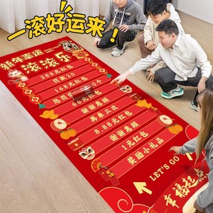 公司年会新年元旦现场景布置幸运滚滚乐抽奖游戏蛇年活动装饰道具