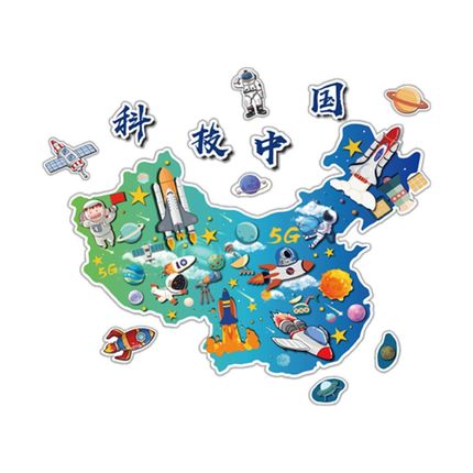 幼儿园环境创墙面装饰主题半成品科技学发现教室布置文化楼梯材料