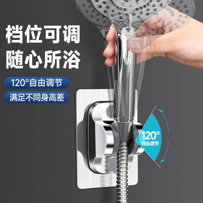 NoDrill Shower Holder Adjustable Sprayer Wall Mount Bathroom