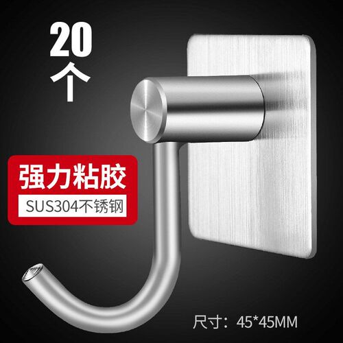 Stainless steel hook punch kitchen sticky hook load bearing