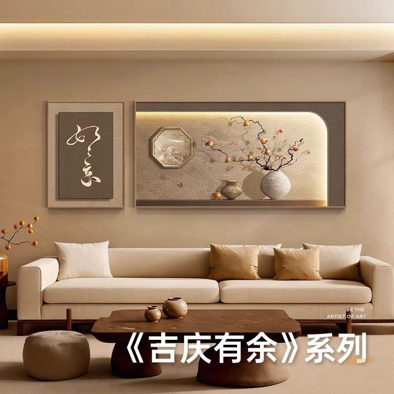 新款客厅装饰画沙发背景墙中式高级挂画大气餐厅墙画卧室床头壁画,家居饰品,现代装饰画,淘宝优惠券,粉丝福利购,淘宝优惠卷