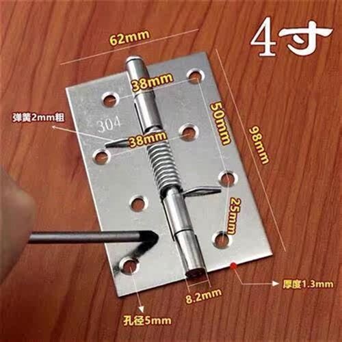 加厚不锈钢弹簧合页风门纱门自动关门弹簧合页纱窗门关门器家用