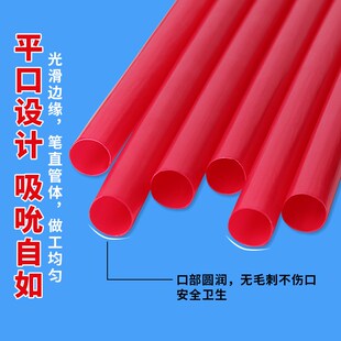玫瑰红色吸管一次性独立粗加长吸管细加长吸管加粗加厚奶茶店商用