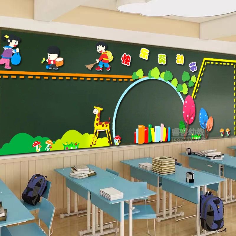 黑板报布置五一51劳动节六一1儿童节班级文化布置教室装饰墙贴画,家居饰品,软装墙贴,淘宝优惠券,粉丝福利购,淘宝优惠卷