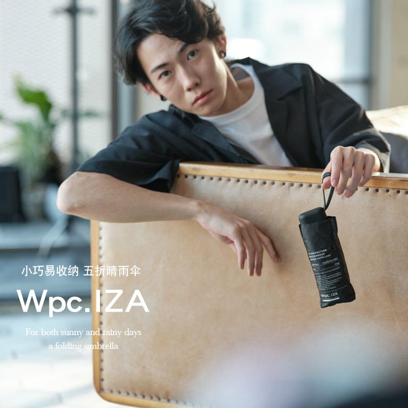 【自营】Wpc.太阳伞男士商务伞晴雨两用折叠两用遮阳伞IZ003雨伞,居家日用,伞,淘宝优惠券,粉丝福利购,淘宝优惠卷