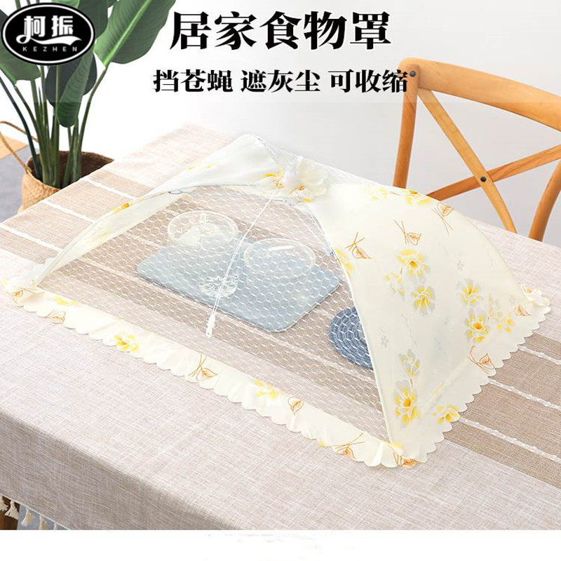 桌盖菜罩伞特大号餐桌饭菜罩防苍蝇遮菜防尘可折叠透气食物饭菜罩,收纳整理,餐桌罩,淘宝优惠券,粉丝福利购,淘宝优惠卷