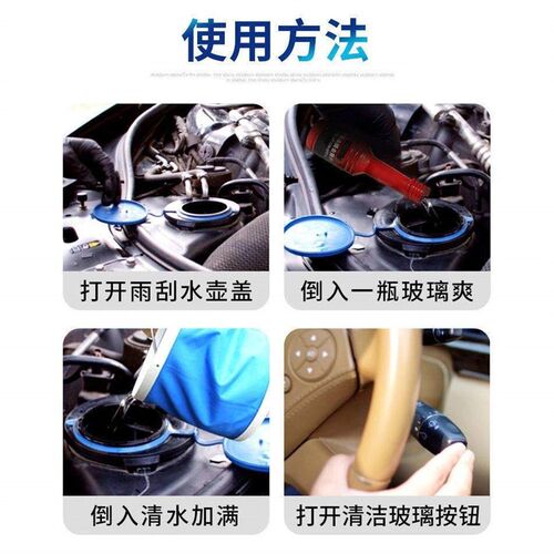 Glass Oil Film Remover Cleaning Miracle Wiper Front Windshie