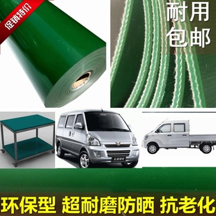工作台橡胶垫夹线输送带铺车厢货车面包车专用铺车底环保铺车皮