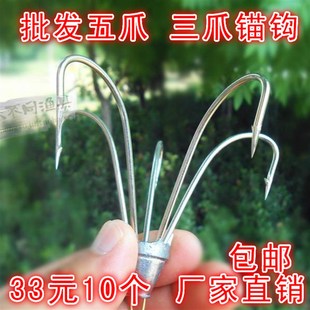 不锈钢锚鱼钩超大号五爪抓三爪锋利五本三本路亚带倒刺吊钩爆炸钩
