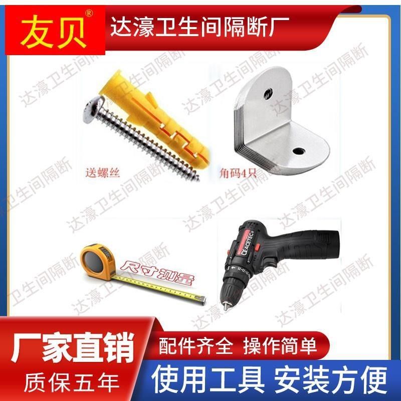 公共卫生间隔断小便斗挡板男厕厕所蹲便挡板防潮小便池隔板尿斗板,商业/办公家具,卫生间隔断,淘宝优惠券,粉丝福利购,淘宝优惠卷