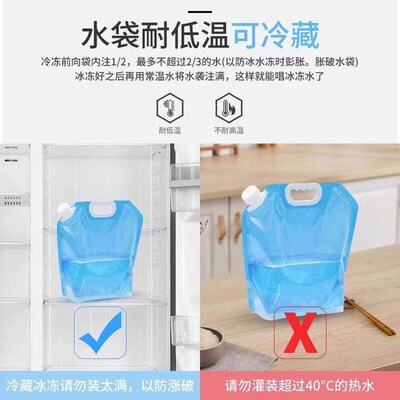 Outdoor Portable Folding Water Bag with Tap, Camping Plastic