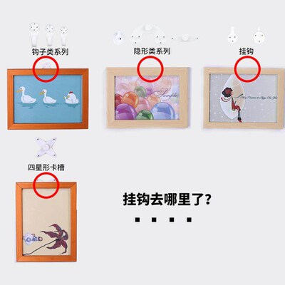 Quality Large A-Frame Picture Hanger with Invisible Hooks (B