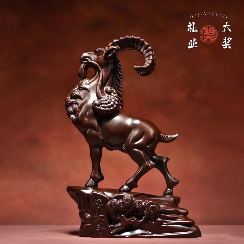 红花梨领头羊摆件十二生肖羊实木雕刻工艺品客厅装饰乔迁开业送礼,家居饰品,装饰摆件,淘宝优惠券,粉丝福利购,淘宝优惠卷