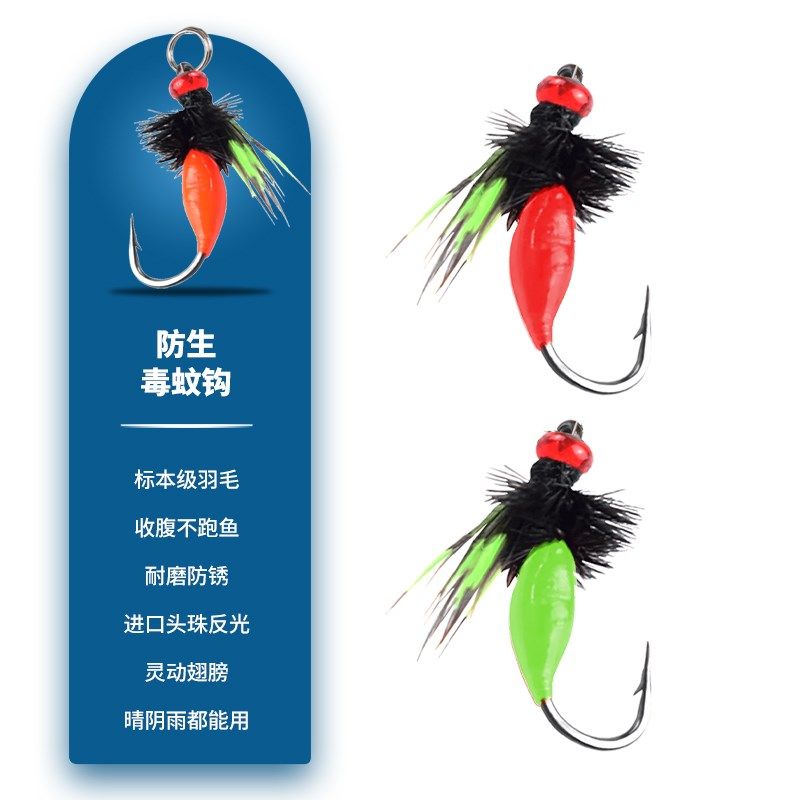 改装毒蚊旋转螺旋桨飞蝇钩微物路亚假饵苍蝇冰丝虾溪流钓马口白条,户外/登山/野营/旅行用品,路亚饵,淘宝优惠券,粉丝福利购,淘宝优惠卷