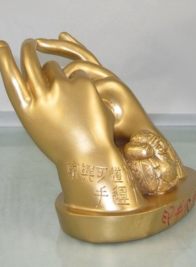 如妙意 李居明吉祥物横财就手摆件 大手印 横财客厅办公室装饰品