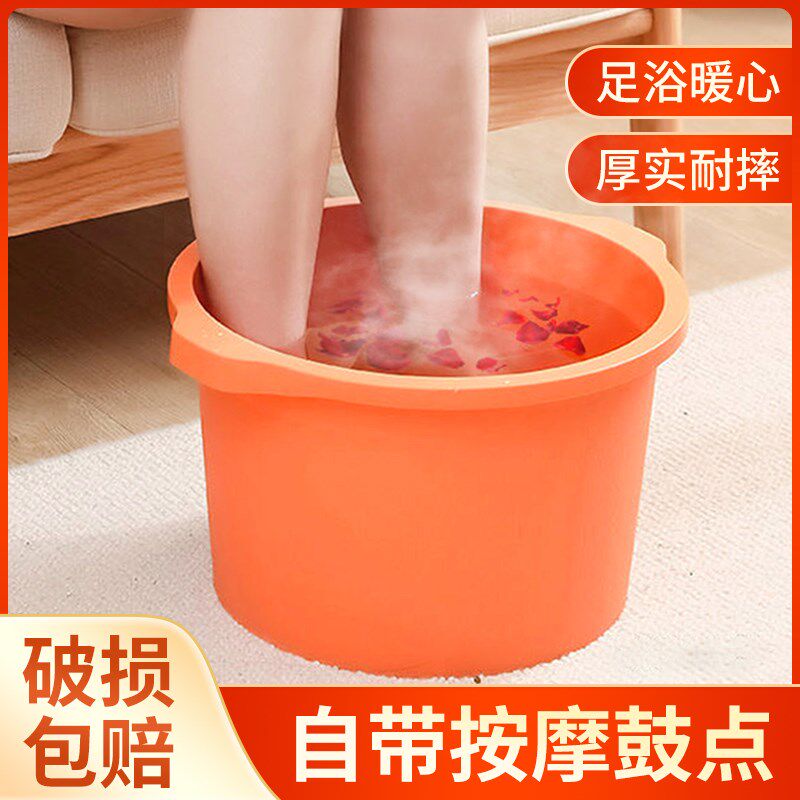 新款洗脚盆家用泡脚盆加高足浴桶过小腿加厚按摩桶深盆高筒洗脚桶