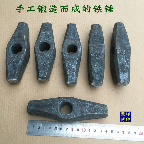 铁匠土打石工锤淬火开山锤铁榔头花鼓锤敲破硅石锤碎石锤土打铁锤