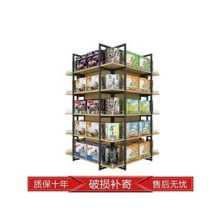 包柱货架商店超市承重柱四周装饰展示架四面围柱组合陈列架货柜