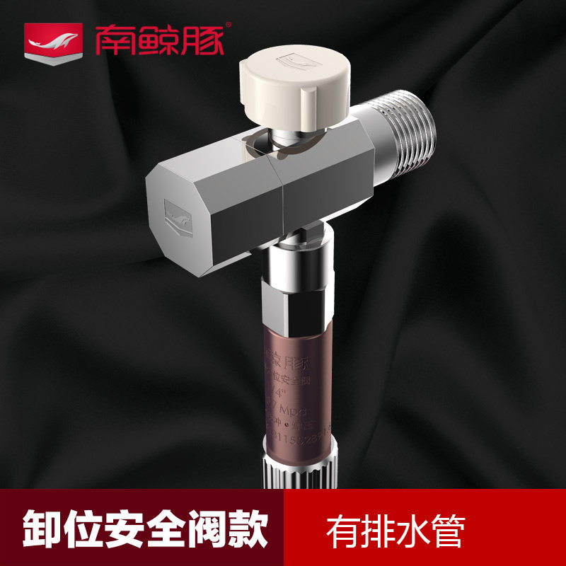 南鲸豚防水锤通用角阀家用水锤消除器漏水防护漏水保护卫浴五金