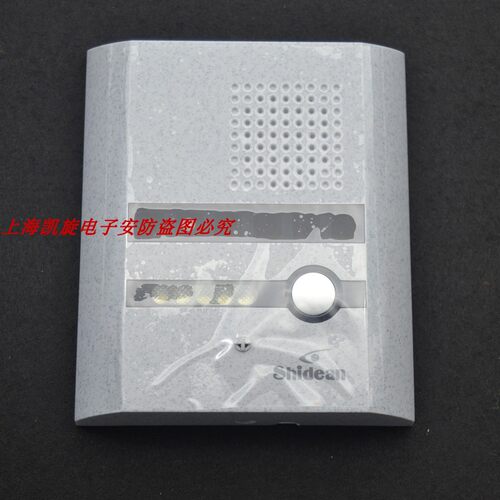 视得安 shidean楼宇对讲门禁可视门铃小门口别墅门口机EC23GS11N