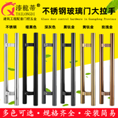 玻璃门拉手拐脚圆管不锈钢把手黑钛玫瑰金黑色斜偏位有框门马蹄脚