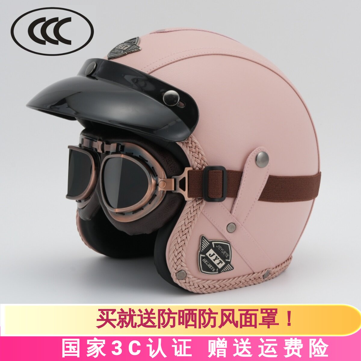 3C认证复古哈雷太子巡航机车安全帽三c男女夏季机车电动车3/4半盔