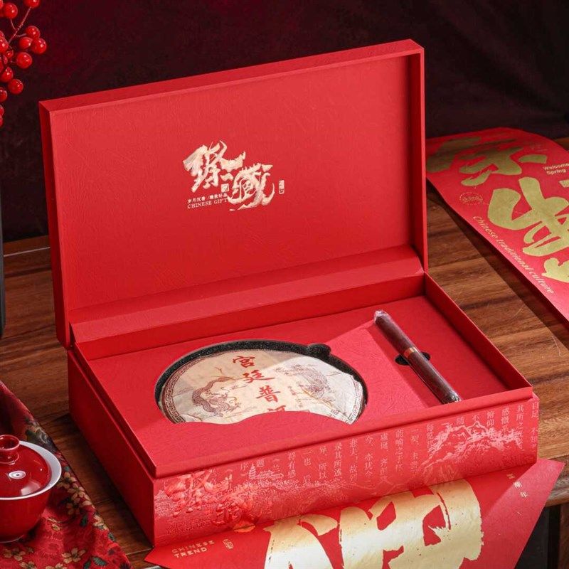 高档茶叶包装礼盒冰岛普洱茶饼357通用-福鼎白茶饼空礼盒支持定制,包装,茶叶包装,淘宝优惠券,粉丝福利购,淘宝优惠卷