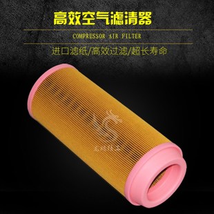 22千瓦空滤芯 30A空气过滤器芯18.5 巨风螺杆空压机保养配件JM