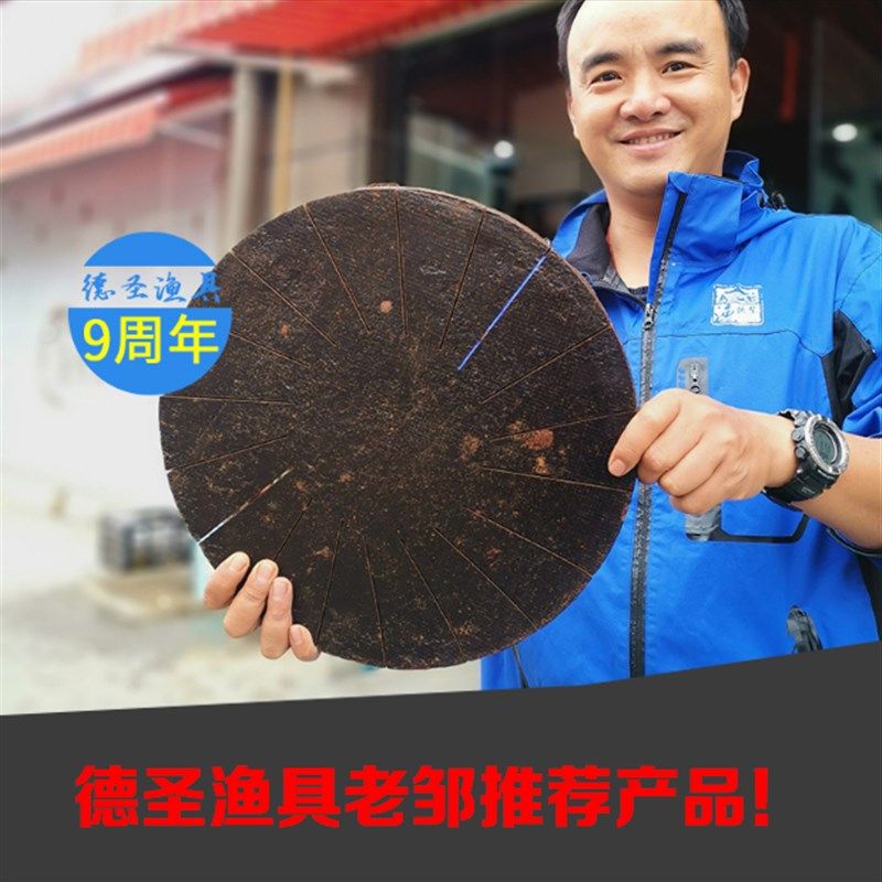 德圣渔具油枯饼菜籽饼枯饼野钓打鱼饵鱼饵料渣肥料野钓打窝专用,户外/登山/野营/旅行用品,台钓饵,淘宝优惠券,粉丝福利购,淘宝优惠卷