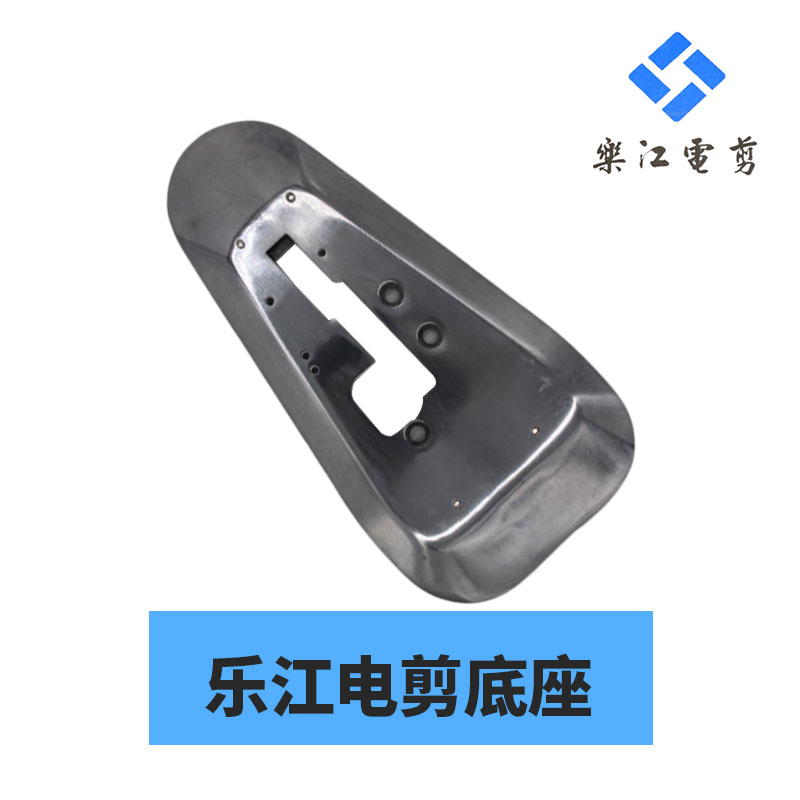 乐江电剪刀底盘 圆刀裁剪机零配件 YJ-90B 100 110 125底板 底座