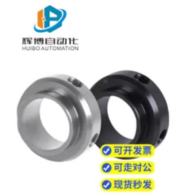 固定环FBC01 02 06 21 22-D12 D15 D17 D20-S15 S16 S18 S23 S24