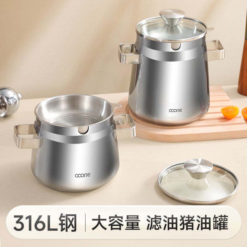 316不锈钢猪油罐家用耐高温装猪油带盖油罐油缸带滤网油盆大容量