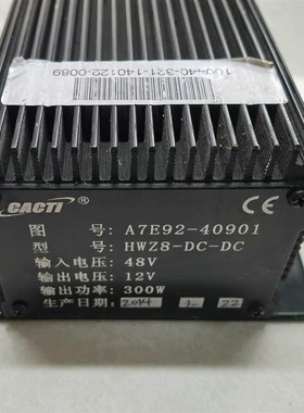 CACTI转换器HWZ8-DC-Dc 输入48v,输出12v