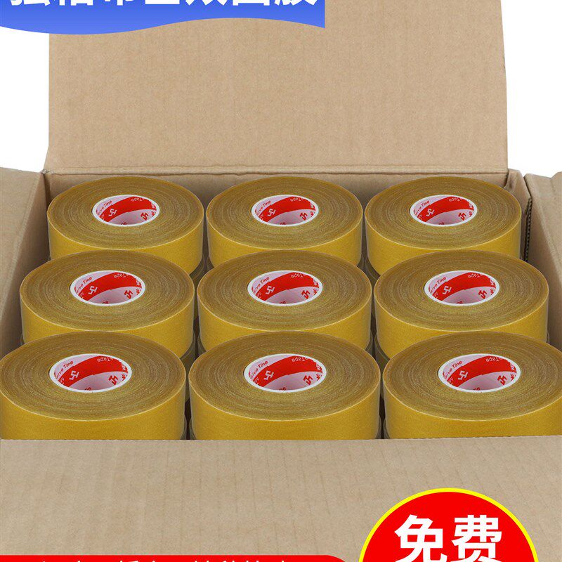 强力网格双面胶高粘度透明无痕布基双面胶带地毯地垫沙发垫固定贴