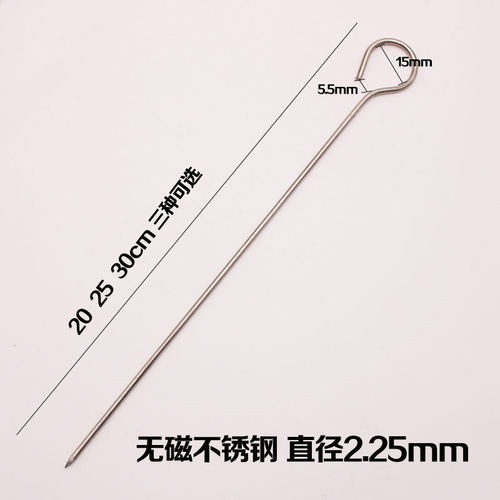 鹅尾针带钩不锈钢圆签烤鸭针叉烧针签铁钎带圈麻辣烫小火锅烤箱签