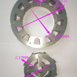 定转子内12铁芯外145内90高30MM无刷电机发电机2000W电车马达飞机