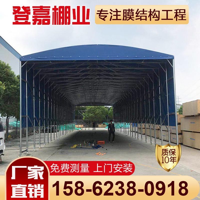 移动推拉雨棚溧阳金坛武进工厂过道卸货区遮阳活动伸缩蓬仓库帐篷