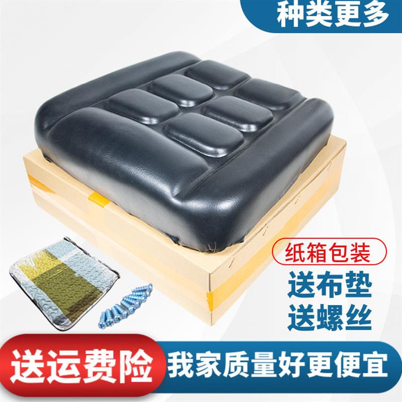 堆高机坐垫合力龙工厦工柳工台励福柳工堆高机装载机座垫座椅单座