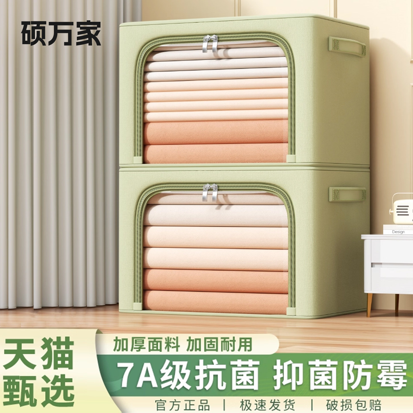 抗菌收纳箱家用衣服衣柜收纳整理盒衣物被子储物神器布艺折叠箱子