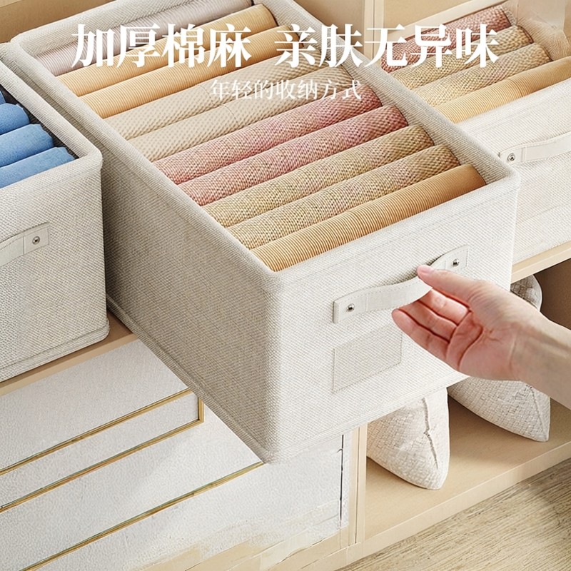 棉麻衣服收纳筐衣柜分层神器家用衣物裤子抽屉式整理盒储物箱神器,收纳整理,收纳箱,淘宝优惠券,粉丝福利购,淘宝优惠卷