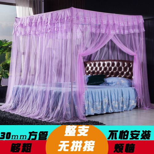 蚊帐加密侧边开落地整支不锈钢加厚方型不拼接家用宫廷免打孔支架