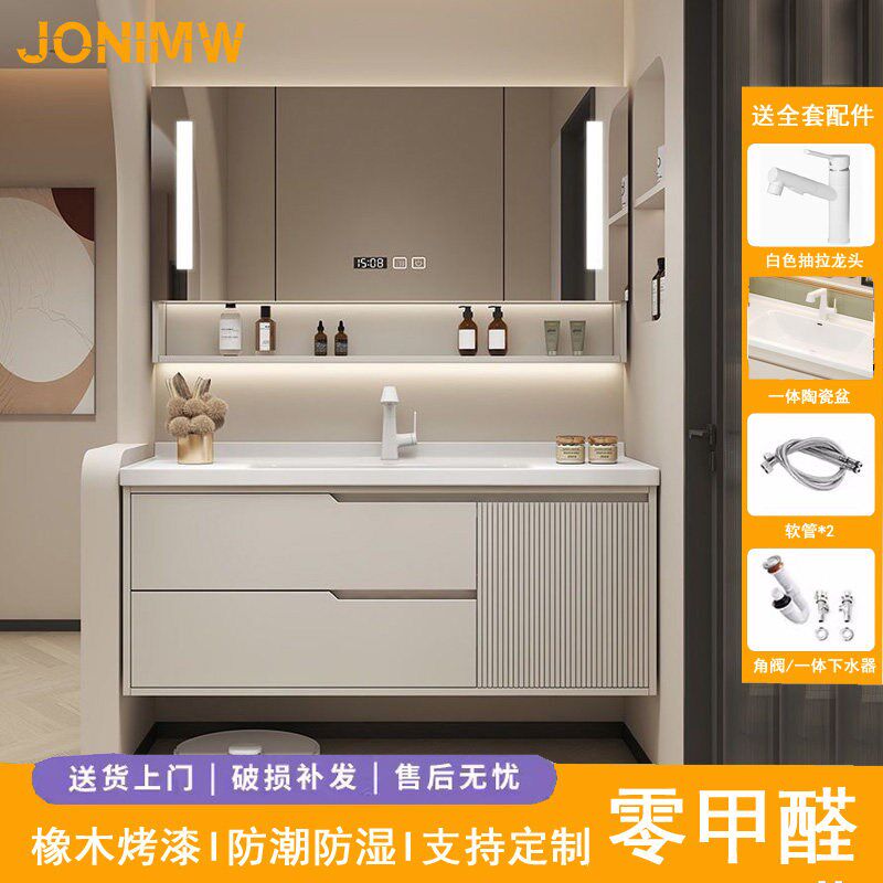 JONIMW浴室柜陶瓷一体盆65/75/85/95/105/115cm实木防水防潮智能