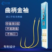 钩鲫鱼钩 鱼钩有刺无刺子线双钩成品绑好防缠绕鱼钩袖 新款 曲柄金袖