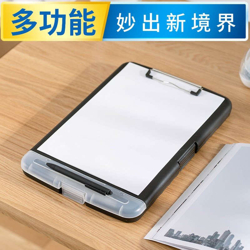 办公文具夹板A4写字文件板夹档案资料垫板学生便签讲义留言夹纸板