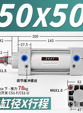 高档气缸大推力大全小型气5 sc50/63/80*5**7动*10Q00125*150 奢