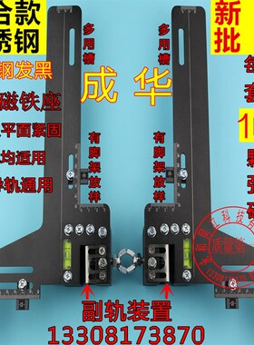 成华/电梯校导尺/校轨尺/单线校导尺/电梯刨刀/卡板/导尺/校轨仪